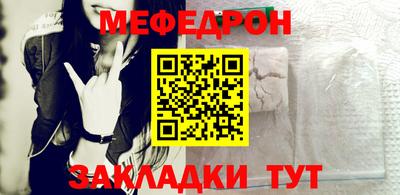 MESCALINE Гагарин