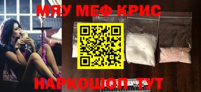 MESCALINE Гагарин
