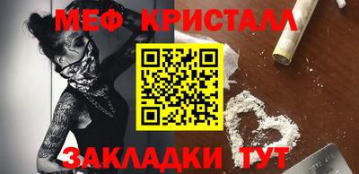 прущая мука Гатчина