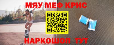 MESCALINE Гагарин