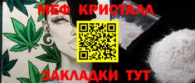 прущая мука Гатчина