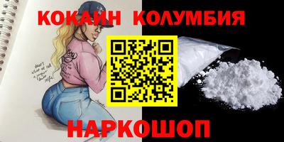 MESCALINE Гагарин