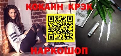 стаф Абакан