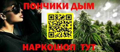 прущая мука Гай
