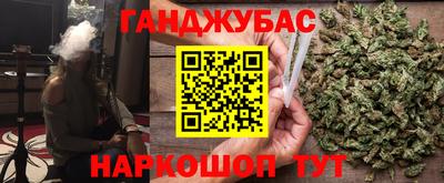 прущая мука Гай