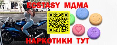 прущая мука Гай