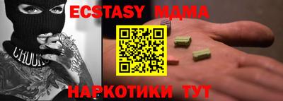 прущая мука Гатчина
