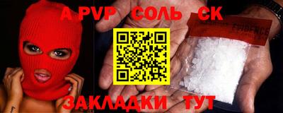 прущая мука Гатчина