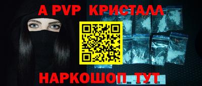 прущая мука Гай