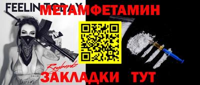 MESCALINE Гагарин