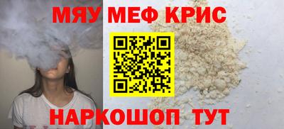 MESCALINE Гагарин