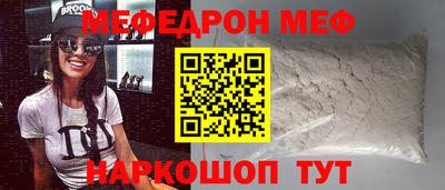 MESCALINE Гагарин