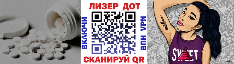 наркошоп  Заринск  мега   ЛСД экстази кислота 