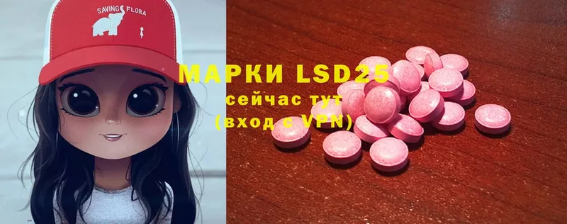 shop клад  Заринск  LSD-25 экстази кислота 