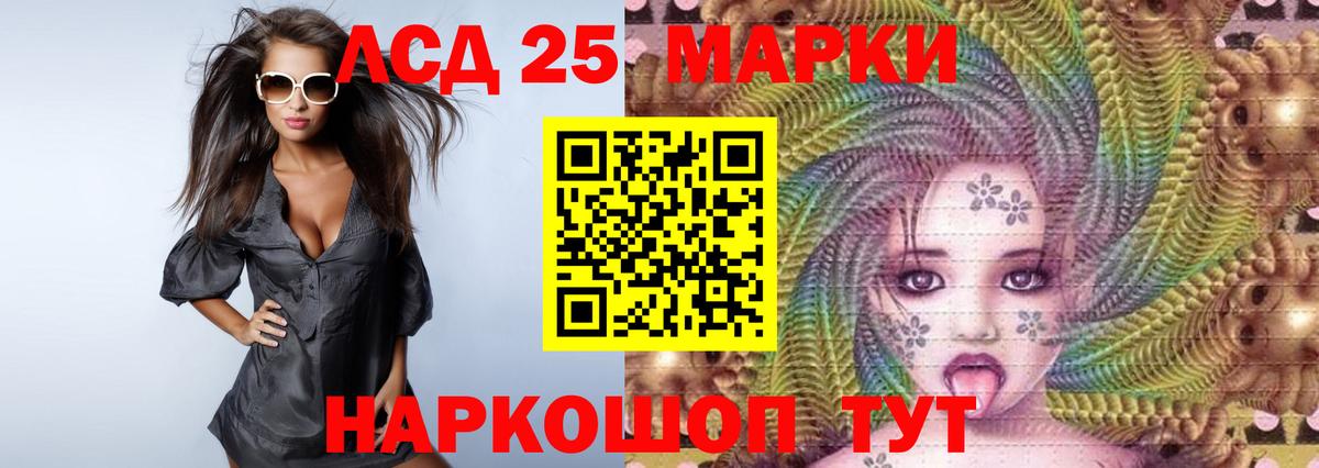 Заринск  ЛСД экстази ecstasy  LSD-25 экстази ecstasy  Вход с VPN 