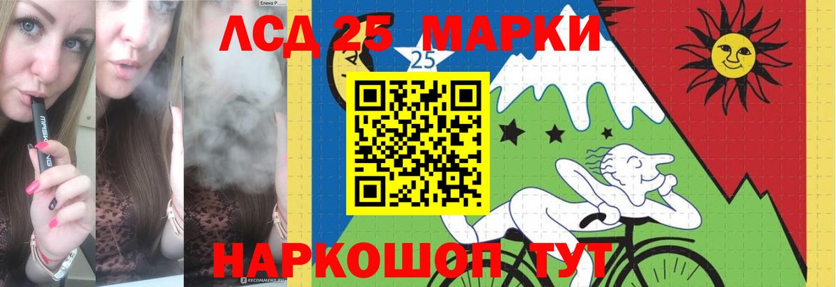 CBD масло  Бошки Шишки  Меф  LSD-25  Заринск  Меф  Вход с VPN  NBOMe 