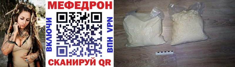 цены наркотик  mega онион  Меф mephedrone  Заринск 