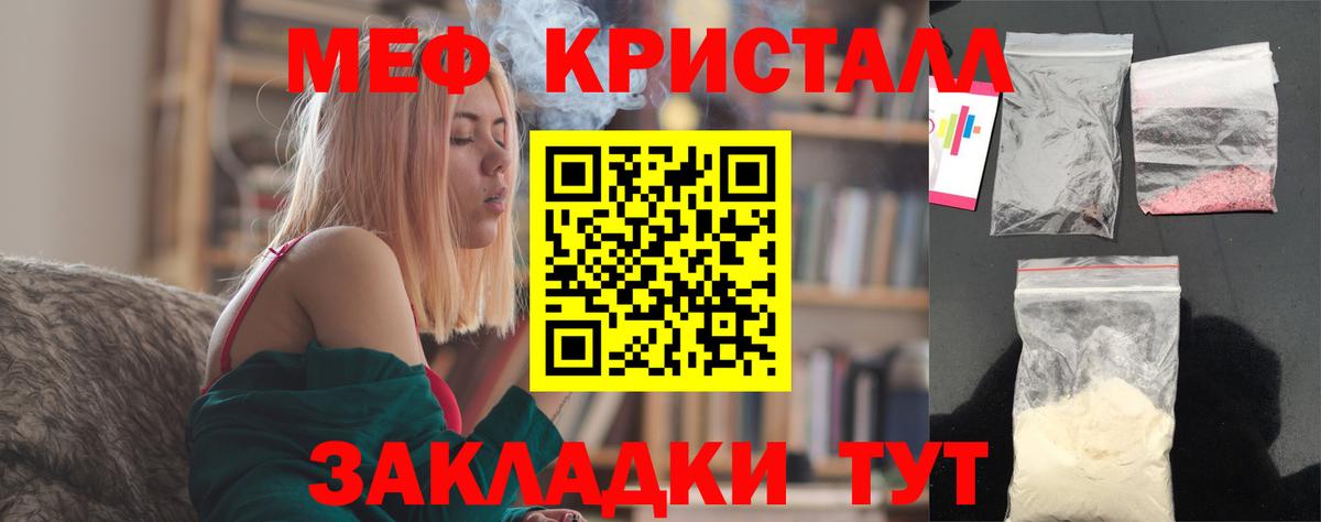 Бошки Шишки Заринск