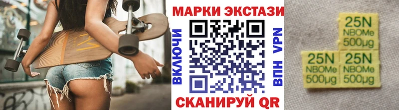 Марки N-bome 1500мкг  hydra ссылки  Заринск  купить наркотики сайты 