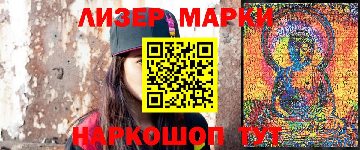 Псилоцибиновые грибы Заринск