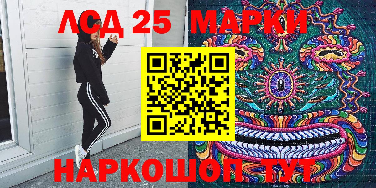 Марки NBOMe 1,5мг Заринск
