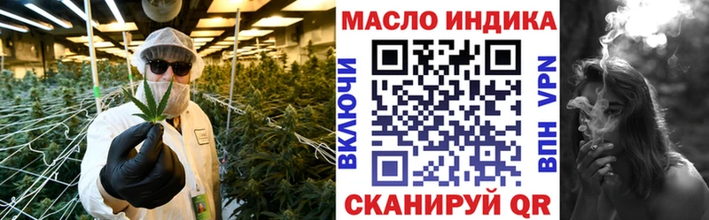 Дистиллят ТГК вейп  Заринск 