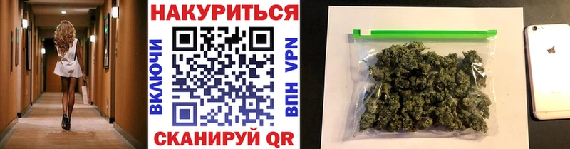 Конопля тримм Заринск